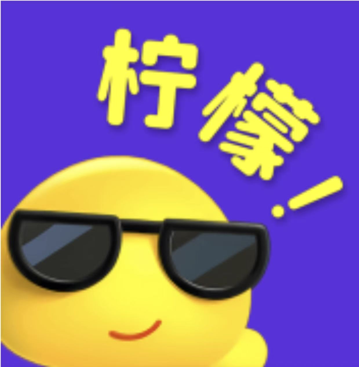 柠檬live聚合直播盒子APP图标